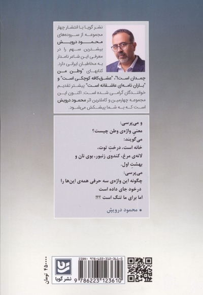از بوسه ای آغاز شدیم
